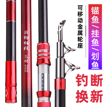 Tour fishing for Baichuan anchors fishing rod full range of visible anchor rods ultra-light ultra-hard special Giants far throw a spear professional deity