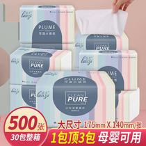 (500 sheets to increase the amount) large bags of logs whole boxes of toilet paper napkins household facial tissues