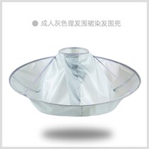 Adult hairdresser cloak hairdresser cloak cut hair bib for home hair dye barbershop special gown