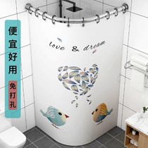 Retractable invisible shower curtain set non-perforated arc Rod telescopic rod toilet shower partition curtain bathroom plus