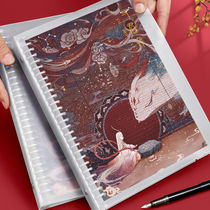 B5 Ancient Wind Shanhaijing loose-leaf book removable shell subcore inner page notebook wrong question grid notepad
