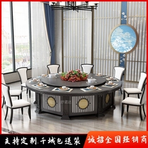 Sunoda Hotel Dining Table Electric Big Round Table Marble Automatic Dining Table 16 People 20 People Club Hot Pot Big Round Table