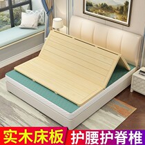 Pine bed board 1 8 meters folding hard board mattress solid wood waist ribs frame single person 1 5 meters wooden mattress hard board