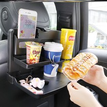  Car rear small table board Small dining table Storage car homework car learning table Writing cute folding dining table