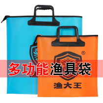 Fishing bag Hand-mounted fishing bag Multi-functional portable live fish fishing bag