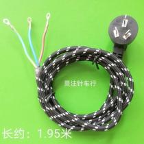 Shanghai red heart brand old-fashioned iron power cord 500W700W hanging bottle hot bucket 1200W high temperature anti-hot line