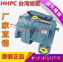 Taiwan HPC xu hong P16 P08 P36 P46 P70 P100 P22-A3 A4 A1 A2-F-R-01