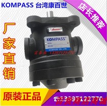Taiwan kobest shi KOMPASS 50T-07 12 14 17 20 23 26 30 36 39-FR oil pump