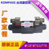 Taiwan kobest shi KOMPASS D4 D5-02-3C2 3C3 3C4 3C5 3C6 2B2 2B3 solenoid valve