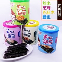 Duomijia sandwich seaweed original sesame chips Leisure childrens baby ready-to-eat multi-taste barrel nutrition