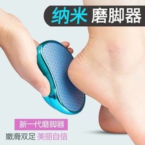 Toothed stone cute new foot grinding artifact to remove dead skin foot tools grinding foot stone calluses to rub feet to heel frustration feet