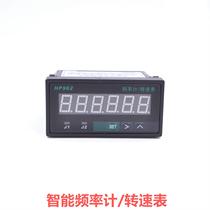 Double-set six-digit digital display frequency meter tachometer line speedometer frequency band Alarm
