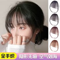 Horoscopes bangs hair care artifact Real hair air bangs wig film comic horoscopes bangs net red new headdress dog