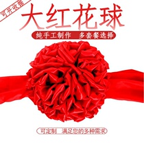 Wedding New house doors red color cloth hanging door color red cloth hanging Spring Festival New residence Joe relocating flowers into the home to decorate the big red flower ball