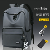 Junior high school student bag male 2021 new large-capacity Primary School students fourth to sixth grade light Ridge handsome shoulders