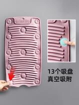 Foldable silicone washboard multifunctional soft non-slip household suction disc mini washboard punishment kneeling artifact