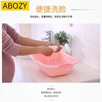 Washbasin Girls cute washbasin rectangular thick plastic plastic household laundry basin baby basin student dormitory