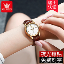 New Swiss Sky King Watch Ladies Fully Automatic Mechanical Watch Minimalist Temperament Waterproof Luminous Fashion Little Crowdwomen Watch