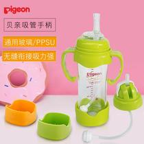 Suitable for shellfish bottle cap Wide mouth diameter bottle straw Accessories Handle cup head variable cup straw Bottle cap