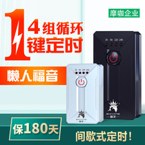 Fish cylinder light timer socket intermittent switch small time controller filter oxygen pump automatic power off