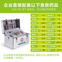 Multi-storey swimming pool King medicine box laboratory chemical portable factory set 120 outdoor safety lock clinic