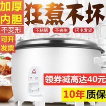 Triangle rice cooker Large capacity commercial king size 6L-45L canteen restaurant 8-70 people large rice cooker