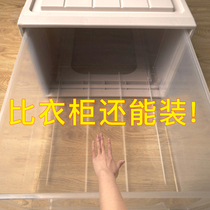 Thickened drawer storage box Plastic storage cabinet Clothing storage box storage box Household wardrobe storage cabinet