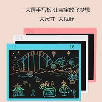 Good quality) rechargeable LCD writing board childrens writing board household graffiti painting board student draft learning