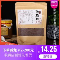 Pulp sour plum powder sour plum soup bagged instant summer plum powder handmade homemade brewing drink 350g