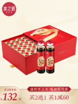  Shenzhiyuan Ejiao pulp oral liquid Shandong Donge Angelica pulp Ejiao drink Ejiao Blood tonic Oral liquid 30 sticks
