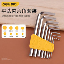 6-angle hexagon wrench set 6-angle hexagon L-type pull inner hexagonal DL230008DL230109DL3598