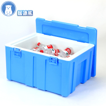 60-80L takeout incubator refrigerator commercial delivery food food outdoor 33-45l stall ice plastic preservation