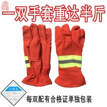 Fire gloves fireproof flame retardant high temperature and heat insulation gloves five fingers flexible rescue anti-snake bite protective gear