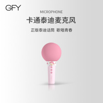 Teddy Children Karok Singing Machine With Mike Wireless Bluetooth Sound Integrated Baby Microphone Toy Girl