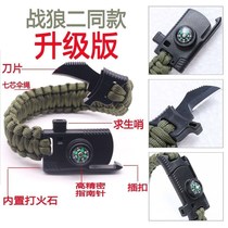 Warrior with umbrella rope bracelet hand-woven bracelet compass whistling Flint outdoor adventure survival emergency