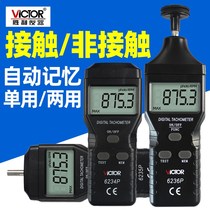 Victory speed meter VC6236P laser tachometer Motor Motor digital display tachometer tachometer tachometer