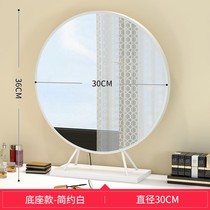 Dresser Makeup Mirror Desktop Dorm Led with lamp Tonic Light Red Photo Ins Wind Student Desktop Mirror Big