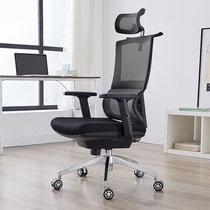 Office chair back ergonomic boss chair business president waist support chair staff computer lift swivel chair