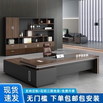 Boss desk combination simple modern office room furniture big class new Chinese manager President table and chair set