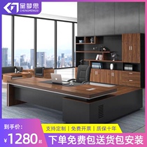 Office desk and chair combination Boss desk Simple modern president manager computer desk Large desk New Chinese office furniture