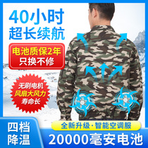 That is fly summer air conditioning clothes with fan clothes refrigeration charging welding workers labor insurance men and women cooling work clothes