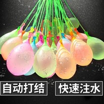 Swimming pool water balloon water injector decompression childrens equipment supplement fast trumpet boy kindergarten child irrigation