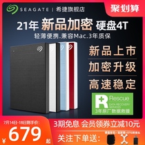 Seagate portable hard drive 4t external mobile phone ps4 game official flagship store 4tb mobile disk