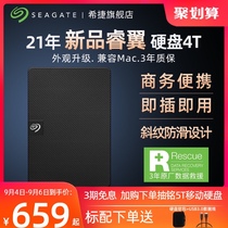 Seagate Seagate mobile hard drive 4T Portable External game notebook external official flagship store 4tb