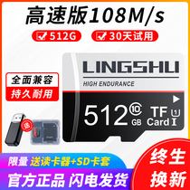 Memory card 512g tachograph memory card 256G high-speed camera monitoring 128G card micro sd card 32g mobile phone memory card 64G camera tf card SLR
