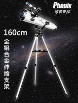 A telescope 1000000 times professional stargazing Deep space skygazing High-definition childrens primary school entry level