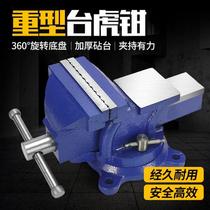 Vise vise vise small vise bench clamp Workbench household universal multi-purpose Tiger table tongs model heavy-duty sweet