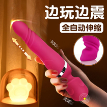 Female vibrator av orgasm artifact insert masturbation clitoral female dildo G point stick sex toys Special