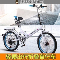 Folding bicycle adult portable Women Mens bicycle adult student wheel Mini 12 inch 14 inch shock absorption