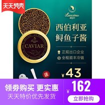 Yakoshi Siberian sturgeon caviar instant authentic black fish seed sauce high-end sushi special caviar10g